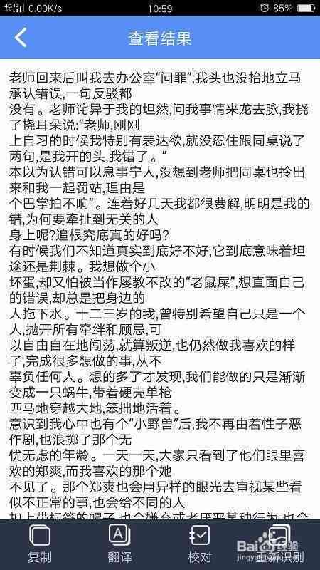 AI如何将文案转化为：从文字到图像的完整指南与技巧