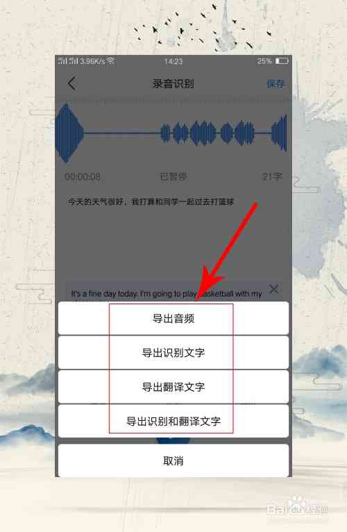 文案怎么变成语音：实现文案转语音聊天、发送及制作音频教程