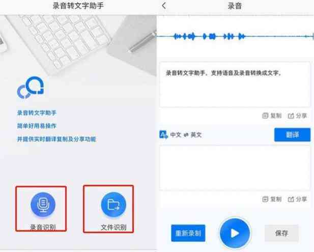 文案怎么变成语音：实现文案转语音聊天、发送及制作音频教程