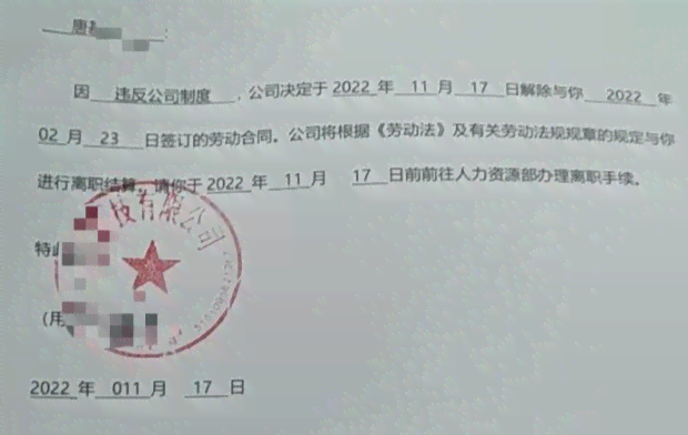 上班到可以辞退吗：到辞退合法性及赔偿规定解析