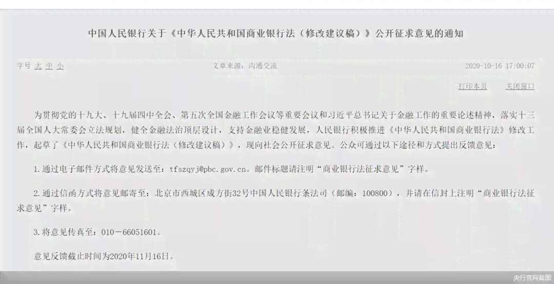 上班到可以辞退吗：到辞退合法性及赔偿规定解析