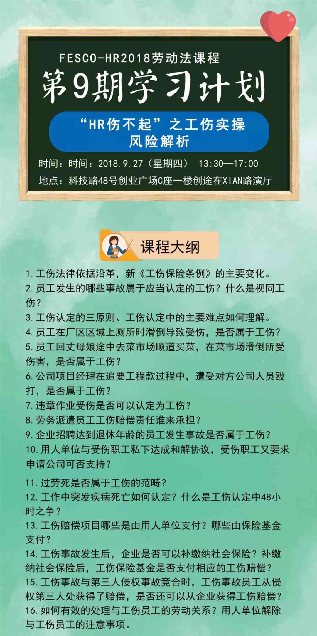 上班到能认定工伤么嘛：到算工伤吗、赔偿标准及是否可辞退问题解析