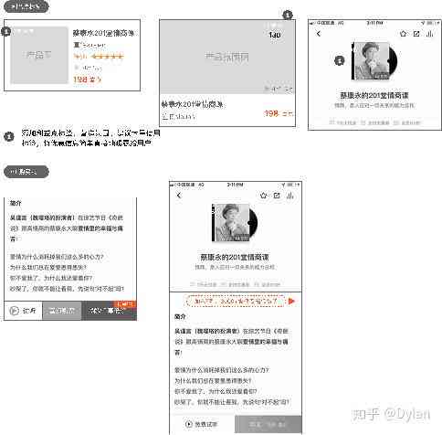 AI写作技术深度剖析：多角度案例分析及常见问题解答