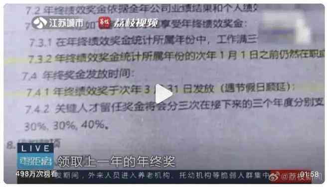 上班到可以辞退吗：到辞退合法性及赔偿规定解析-上班会被辞退吗