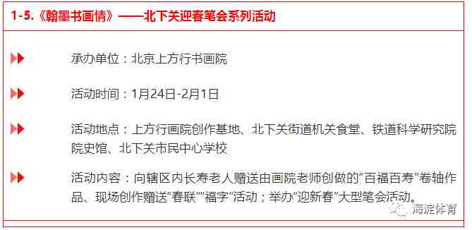 上班到、早退或缺席是否构成工伤：法律解析与应对策略