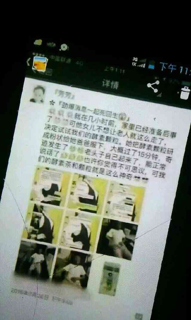 自己结婚照片发朋友圈的文案：如何写搞笑、简短及发布技巧