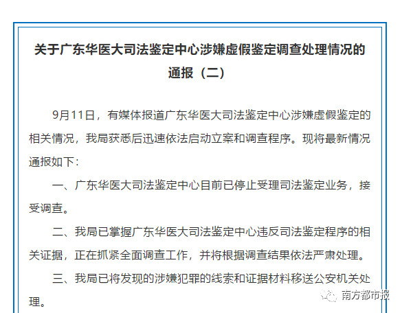 上班到遭遇意外退休时能否认定为工伤：全面解析到与工伤认定的法律关系