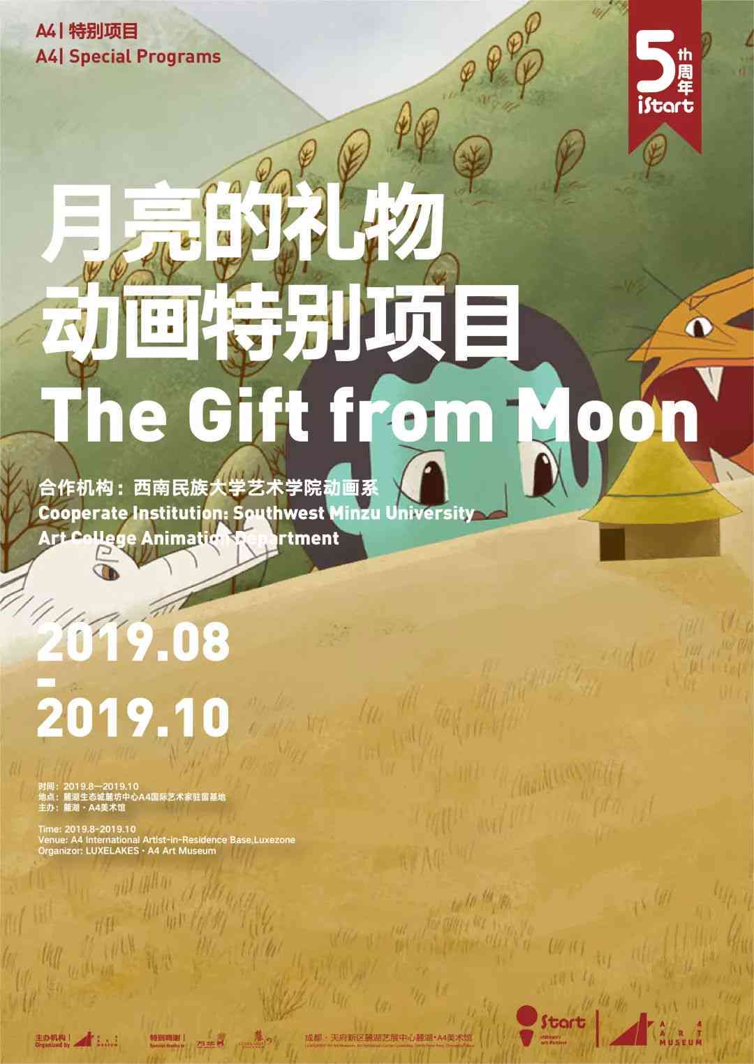 【艺术分享】朋友圈精选绘画作品文案与析