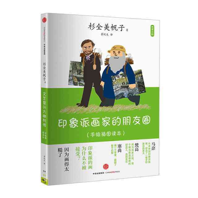 【艺术分享】朋友圈精选绘画作品文案与析