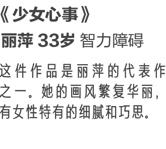 【艺术分享】朋友圈精选绘画作品文案与析