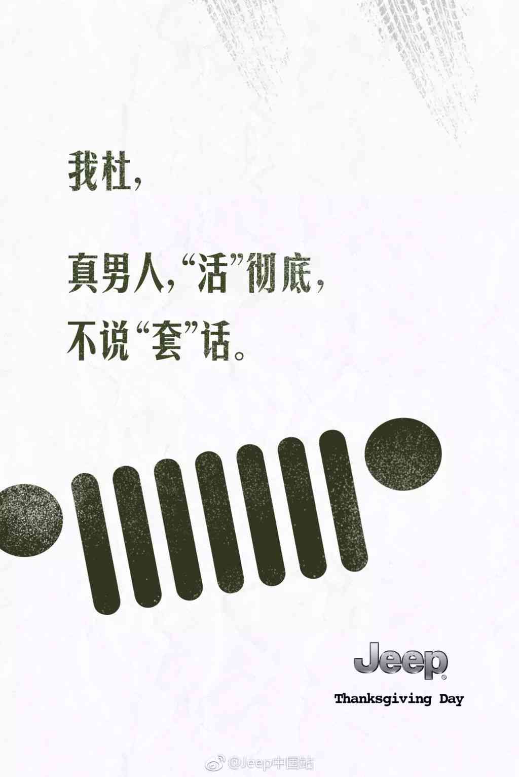 情侣照片创意文案大全：如何为与男友的合照撰写吸引眼球的文字描述