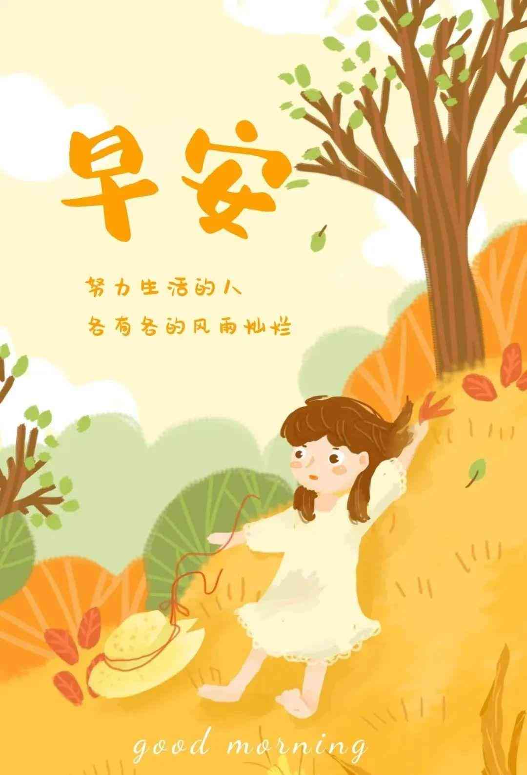 秀甜蜜瞬间：发布与男友合照的创意说说文案指南