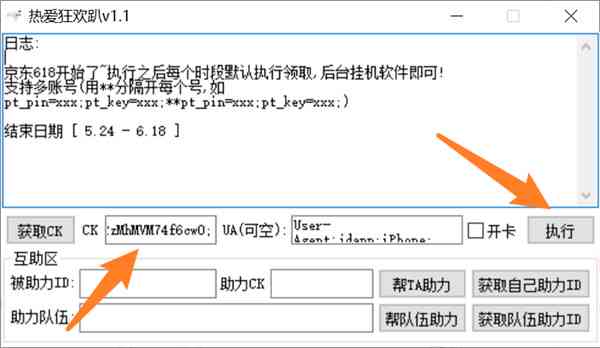 1nnai2021脚本：、编写、安装及使用教程与插件应用指南