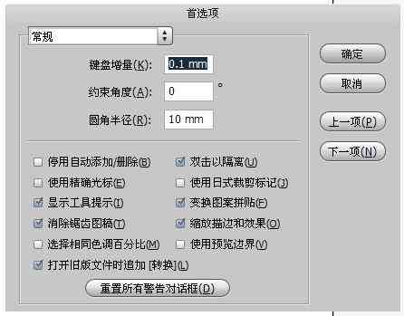 AI剪刀工具操作指南：如何彻底删除图像描边及常见问题解答