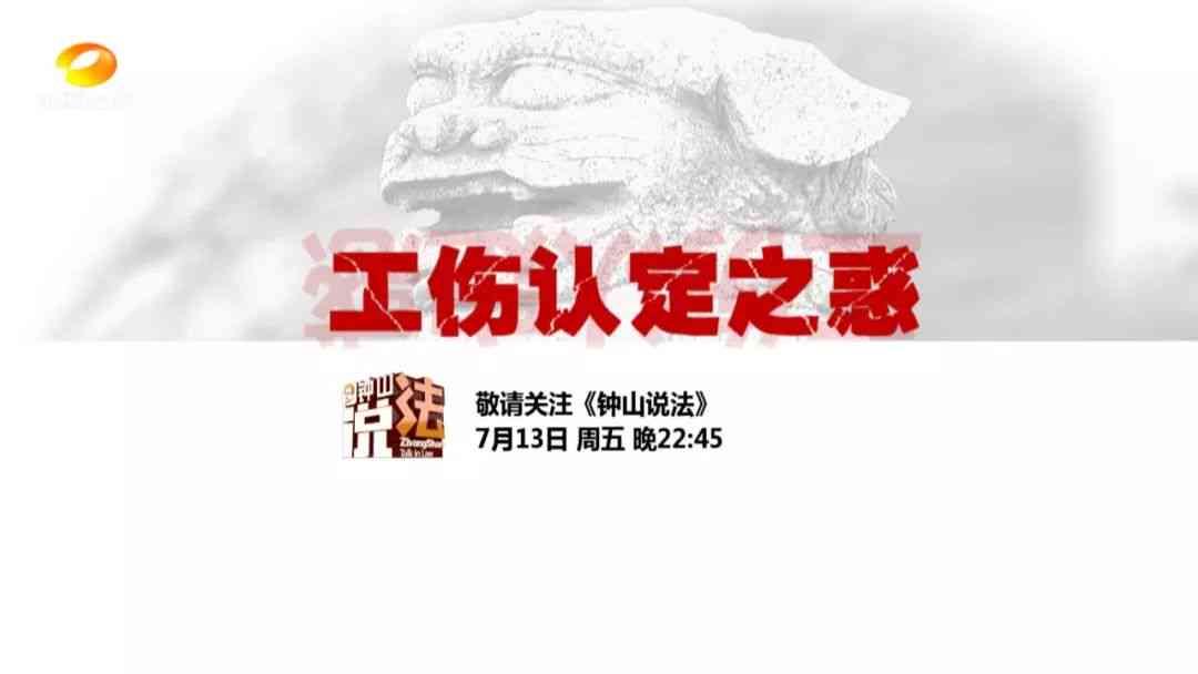 上班途中受伤没有认定工伤怎么办-上班途中受伤没有认定工伤怎么办呢