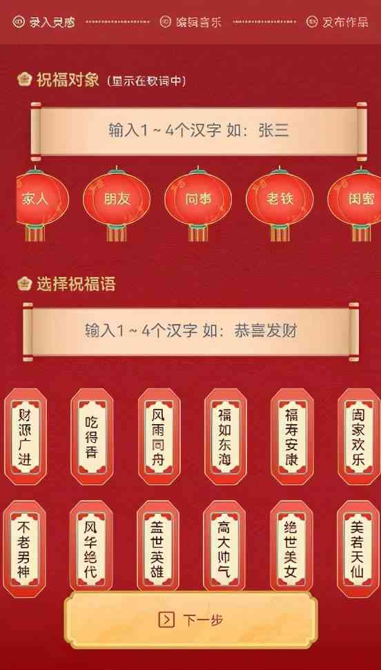 探索AI辅助创作：AI生成小红书文案的专业网址推荐