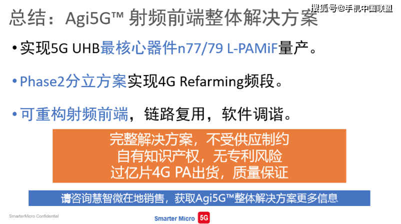 智能钓鱼文案生成器：一键解决多种钓鱼场景下的文案需求与优化策略