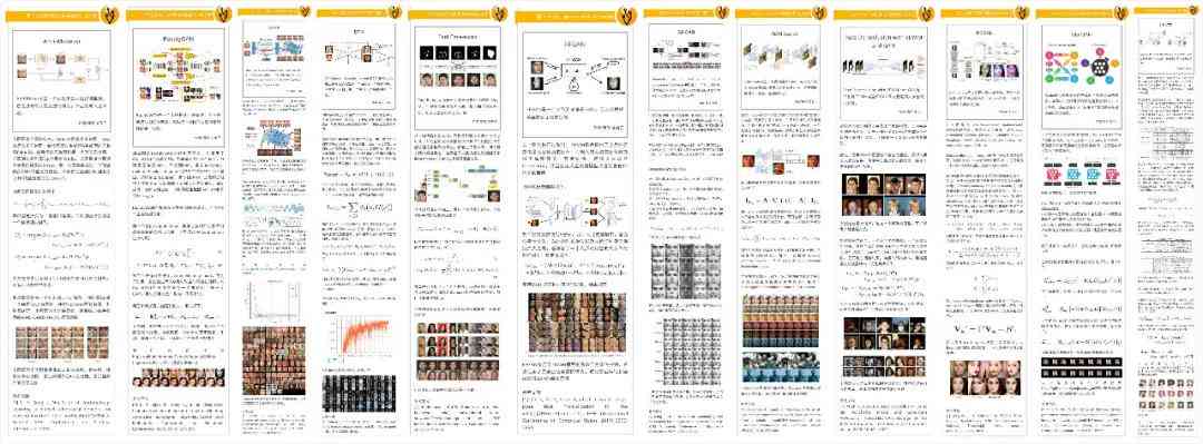 'AI领域精英年度工作总结与成果回顾文案'