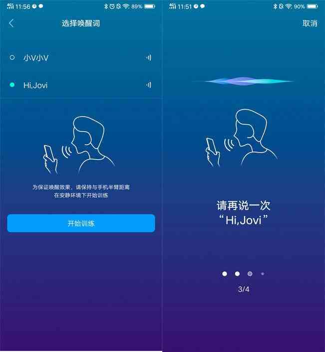 AI创意助手：打造个性化物品——探索智能创作无限可能