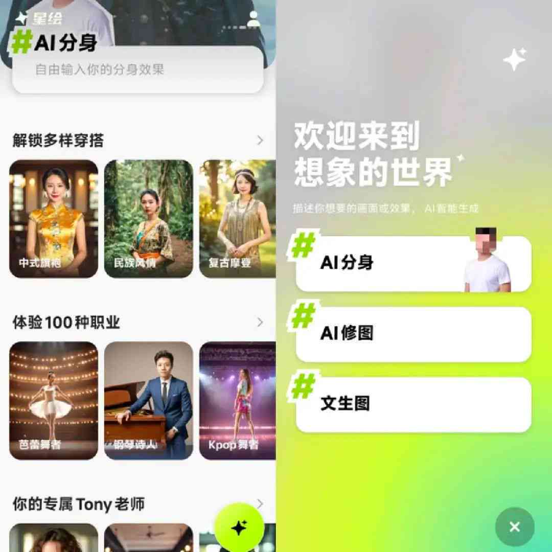 抖音的ai创作没有粉丝能玩吗：新用户如何启动创作、增粉及内容可见性探讨