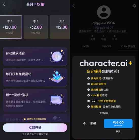 抖音的ai创作没有粉丝能玩吗：新用户如何启动创作、增粉及内容可见性探讨