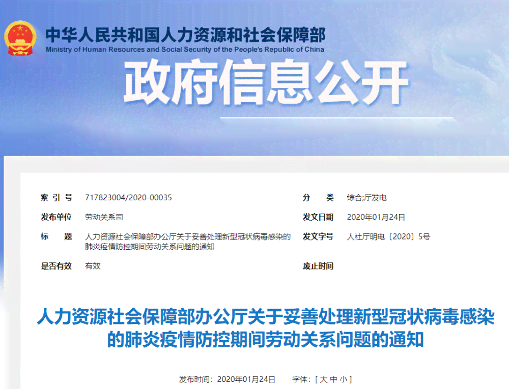 上班途中感染怎么认定工伤事故等级及赔偿，途中感染是否属工伤