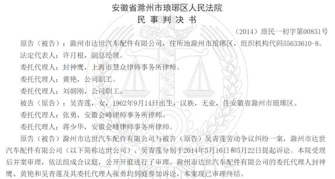 上班途中手腕挫伤认定工伤吗：工伤认定及赔偿标准解析