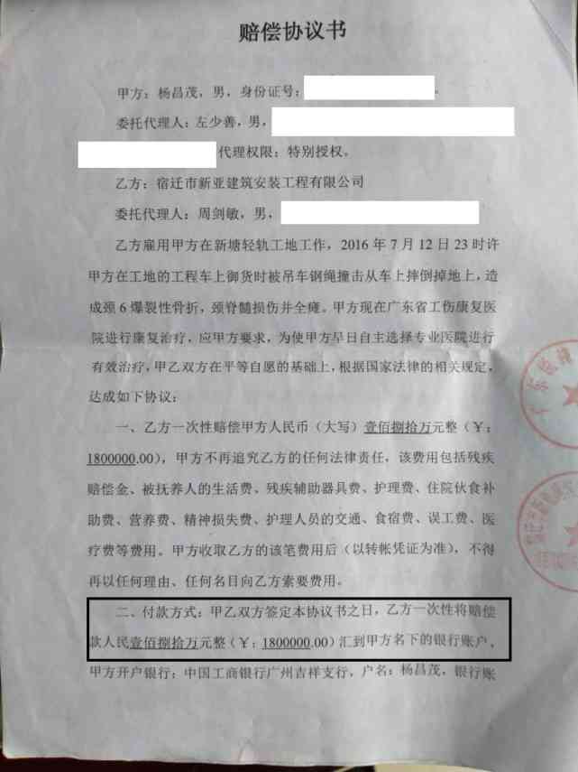 上班途中摔伤算工伤无劳动合同保险如何赔偿及报销医药费请假扣钱处理