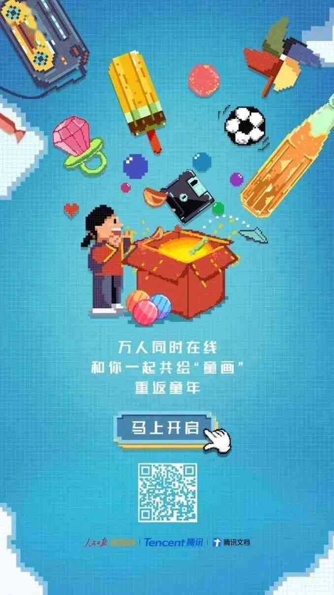 AI瞬息全宙：文案母女创意无限，母爱传递宙边界