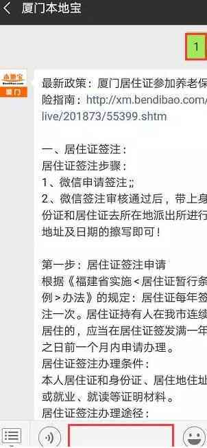 工伤认定新规：上班途中遭遇意外如何申请赔偿及具体赔付标准