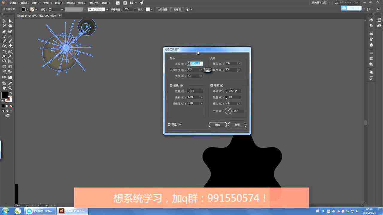 AI绘画工具操作指南：从入门到精通，全面掌握创作技巧与应用方法