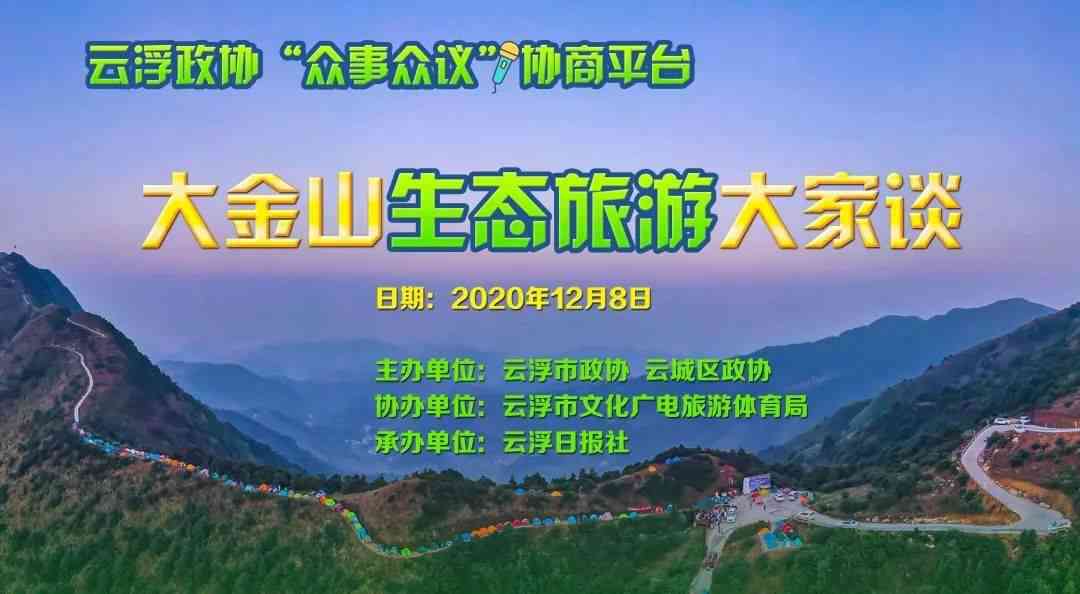 揭秘日照金山之美：全面指南与实用攻略，覆摄影、旅游、天气全攻略