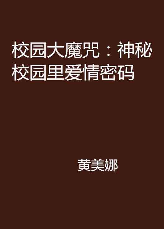 酷炫浪漫：爱情文案里的潮流密码