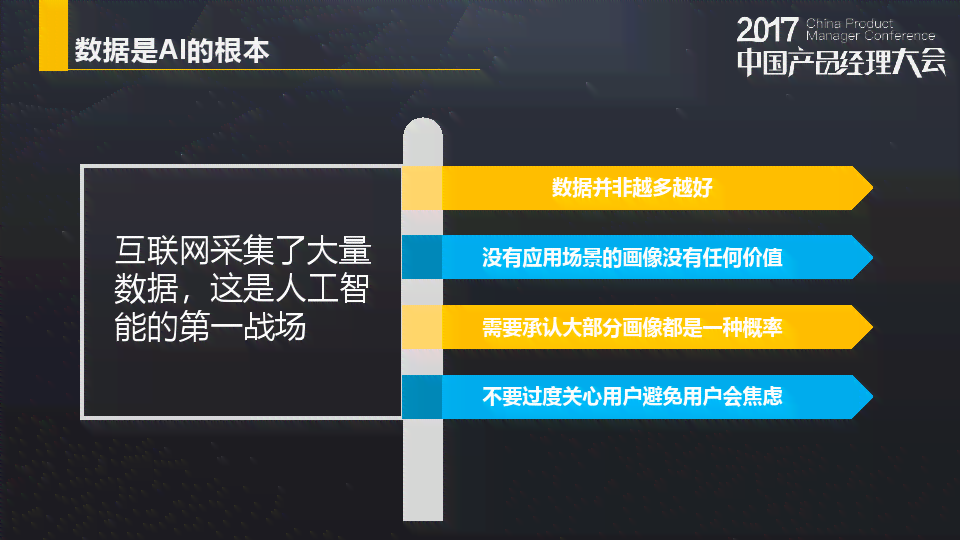 AI赋能AIDA模型，打造高效文案营销策略