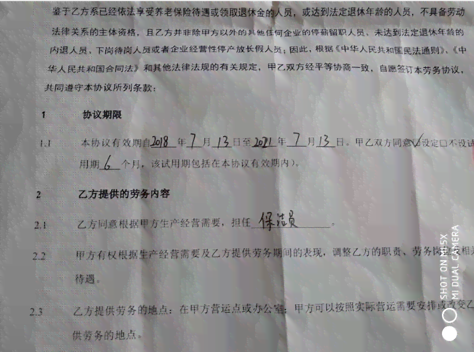 上班途中车祸认定工伤单位要赔钱最新：工伤赔偿标准及申请流程与所需材料