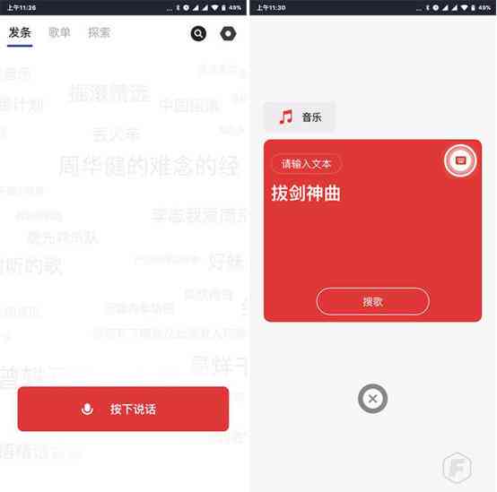 '百度AI创作助手发布声明：规范使用与版权保护新规定'