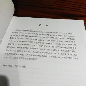 纸条怎么写作文：赚钱、使用方法及练笔，大学生适用性分析