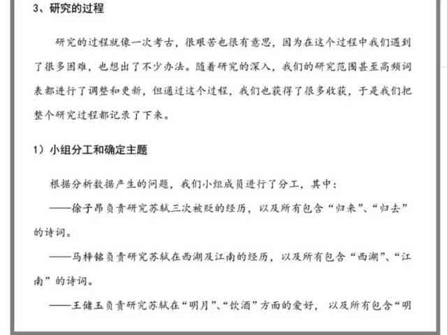 纸条怎么写作文：赚钱、使用方法及练笔，大学生适用性分析