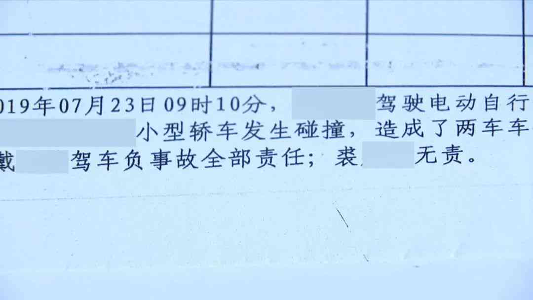 骑车通勤途中摔伤工伤认定标准及赔偿流程解析