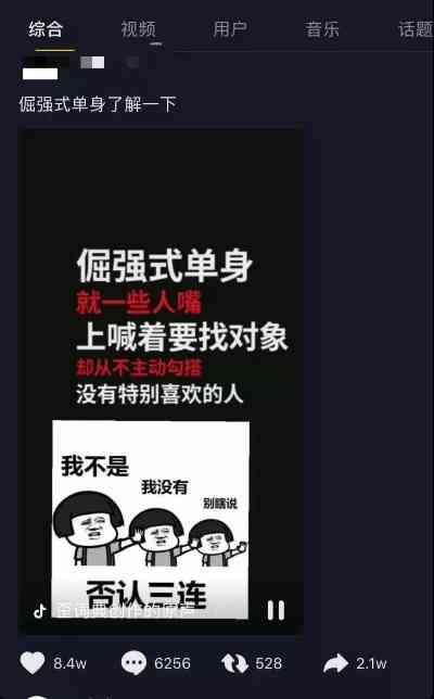 男朋友ai特效文案怎么发：抖音示爱教程与专属文案特指南