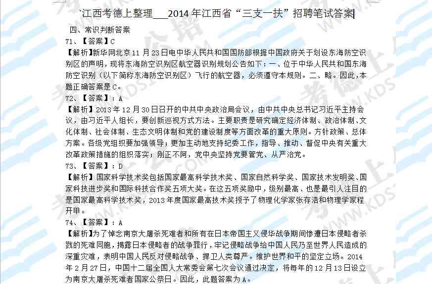 工伤认定全解析：上肢烧伤的工伤判定标准与申请流程