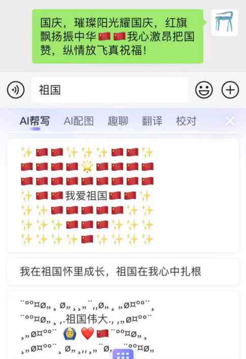 ai智能文案自动生成：免费在线软件与网页大全