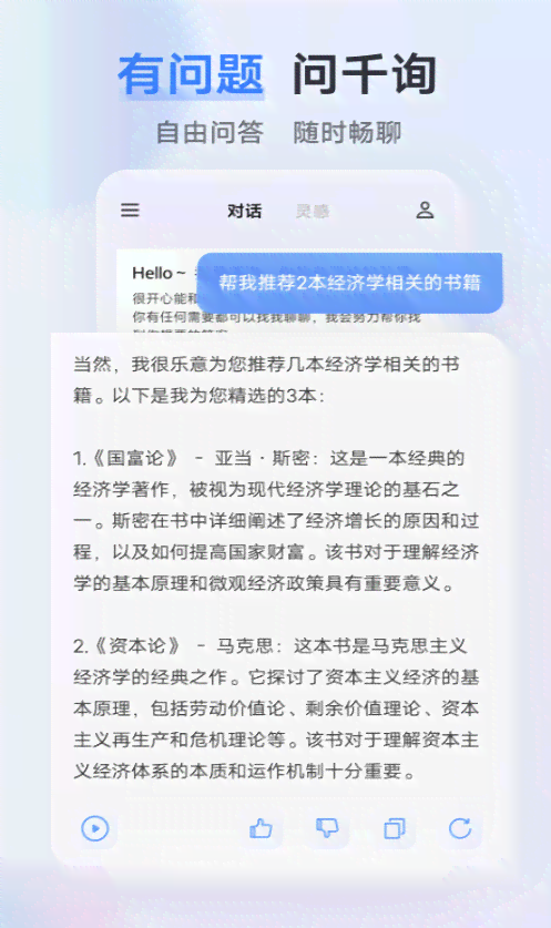 智能AI助手在办公场景下的高效工作文案撰写指南