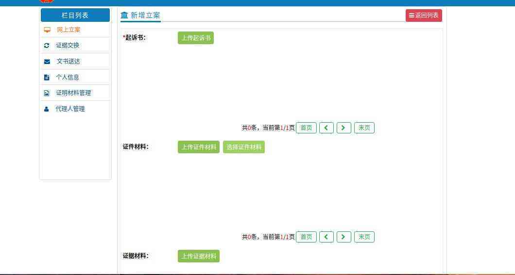 下一步认定工伤的时间：多久后进行，具体流程及后续处理方法