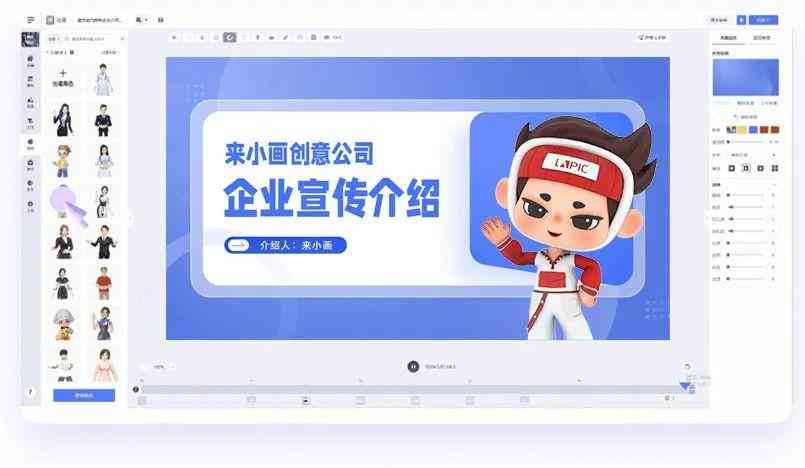 AI辅助动画制作全攻略：从软件选择到创作流程的全方位指南