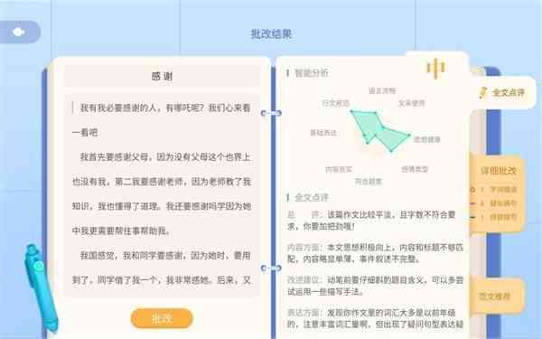 火山写作高效降重攻略：全面解决文章原创性与优化问题