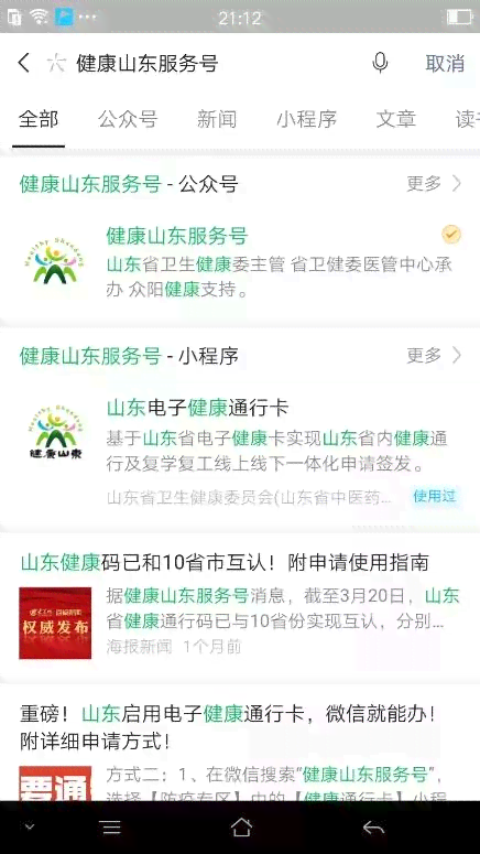 下一步认定工伤时间是什么时候执行：执行标准及后续程序办理指南