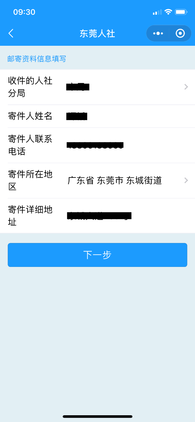 下一步认定工伤时间是多少日内，工伤认定后下一步程序怎么走及后续处理