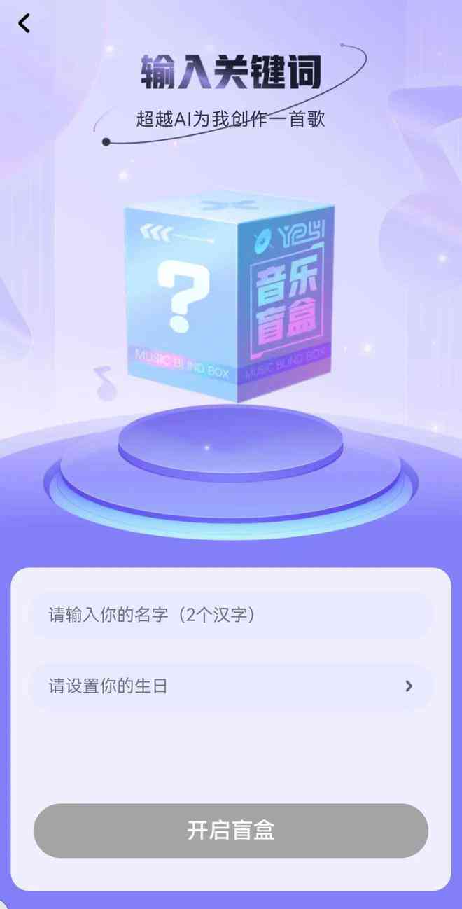 详解酷狗AI创作歌曲操作指南：如何在酷狗音乐平台轻松开启AI歌曲创作之旅