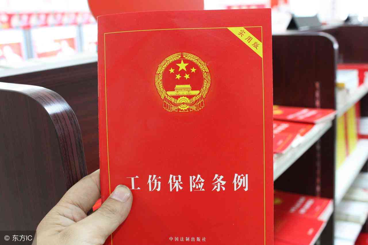 工伤认定申请的法律时限：详解下一步具体期限要求